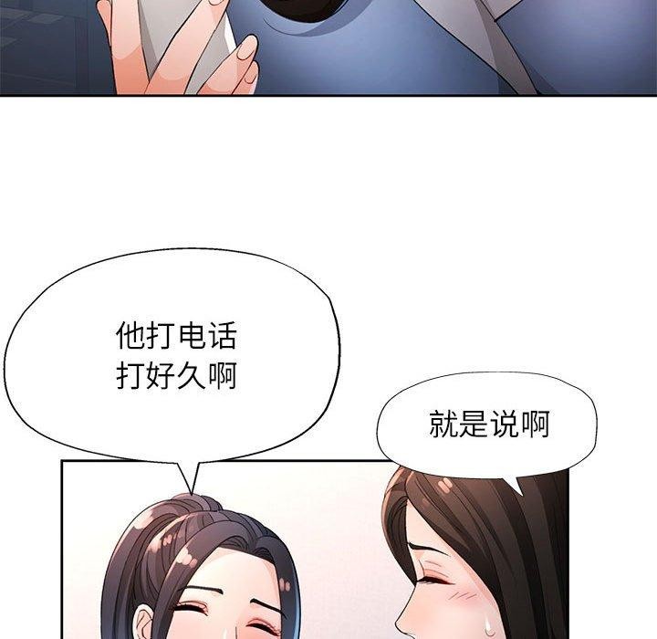 第39话 - 第35.jpg页