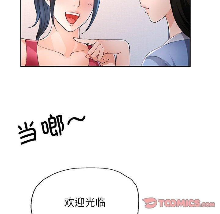 第39话 - 第36.jpg页
