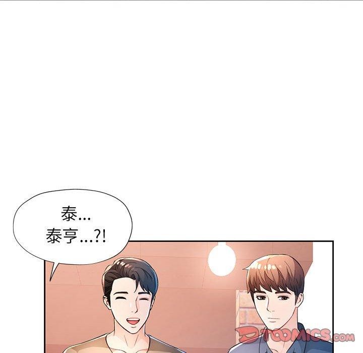 第39话 - 第39.jpg页