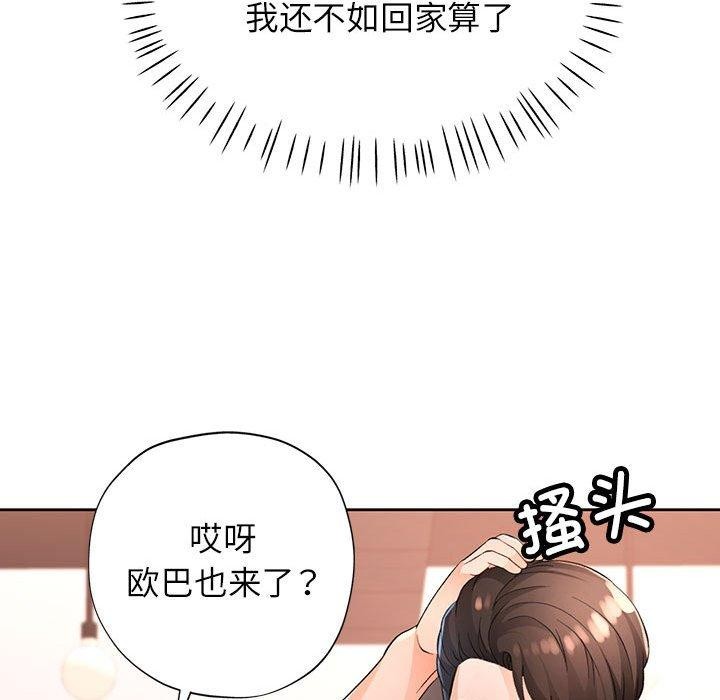 第39话 - 第41.jpg页