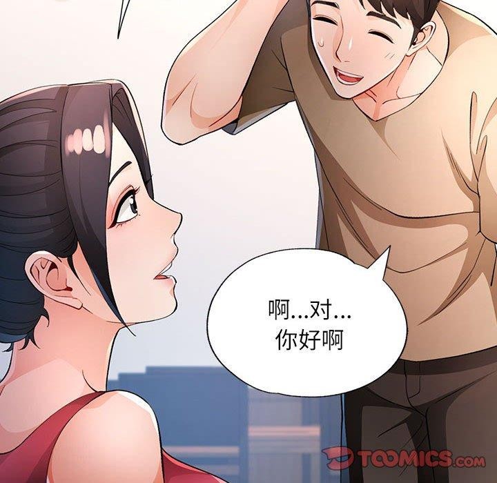 第39话 - 第42.jpg页
