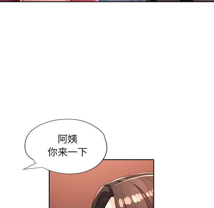 第39话 - 第43.jpg页