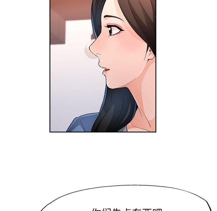 第39话 - 第44.jpg页