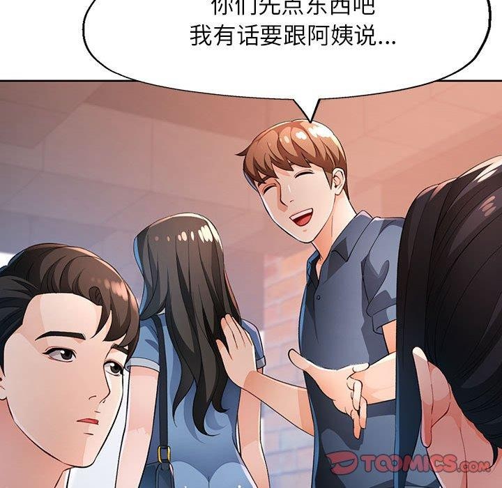 第39话 - 第45.jpg页