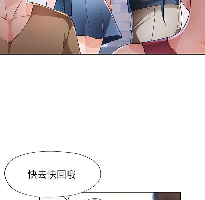 第39话 - 第46.jpg页