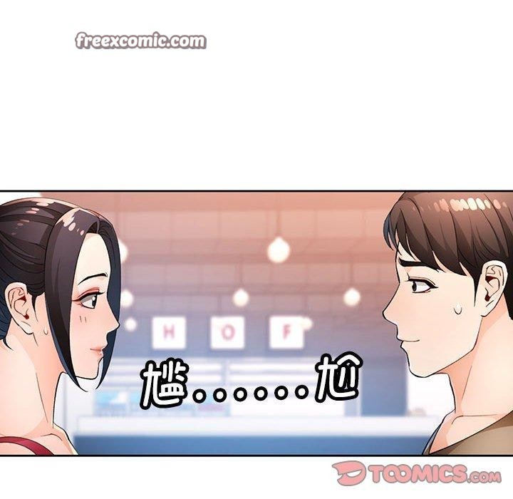 第39话 - 第48.jpg页