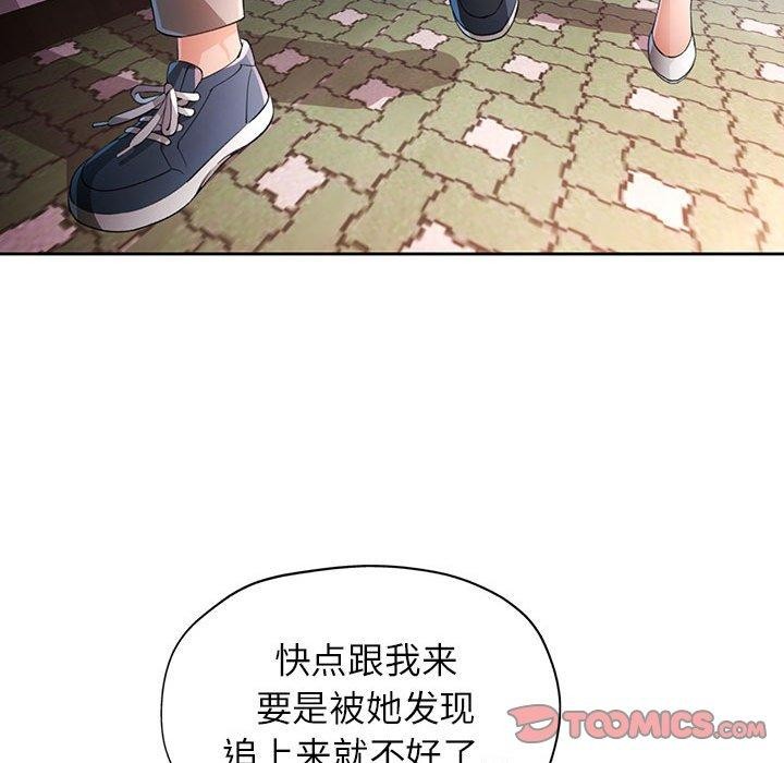 第39话 - 第51.jpg页