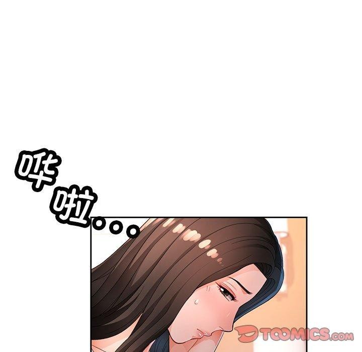 第39话 - 第57.jpg页
