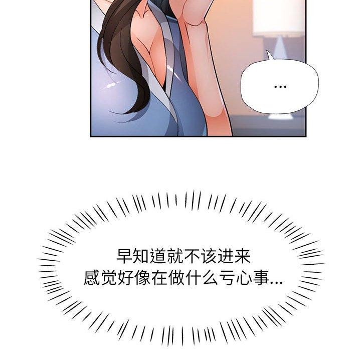 第39话 - 第58.jpg页
