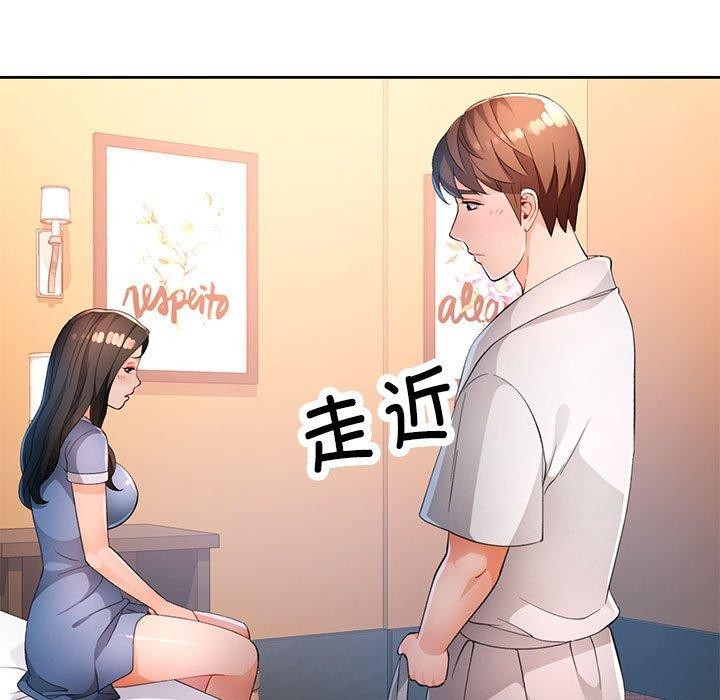第39话 - 第59.jpg页