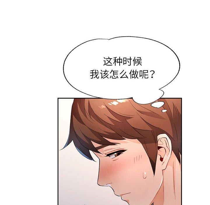 第39话 - 第62.jpg页