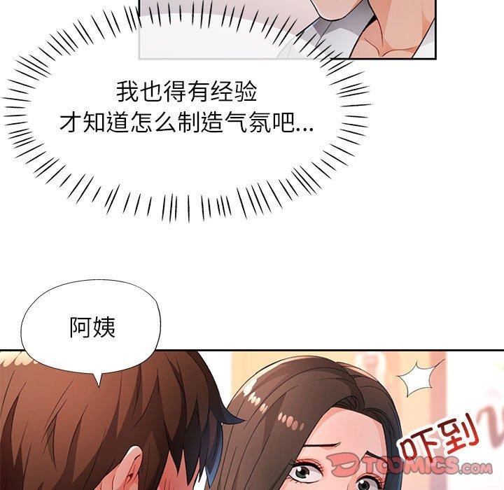 第39话 - 第63.jpg页