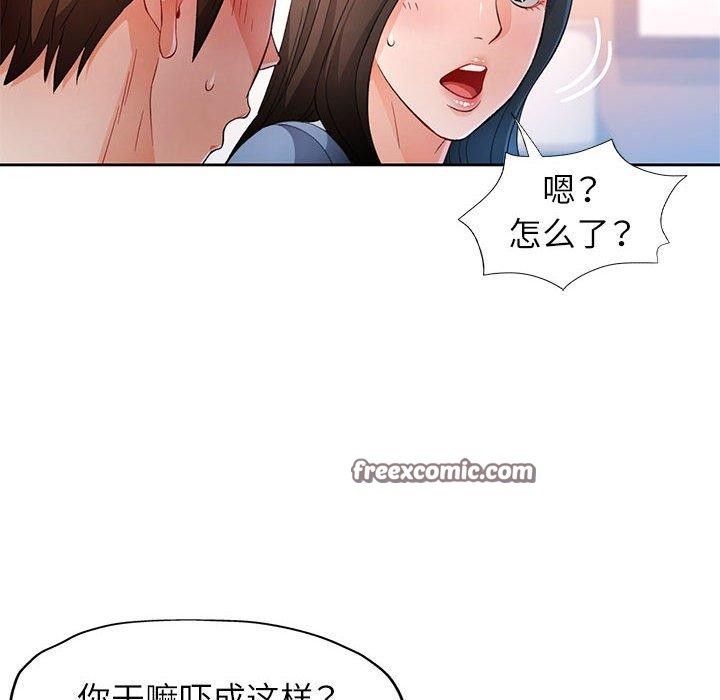 第39话 - 第64.jpg页