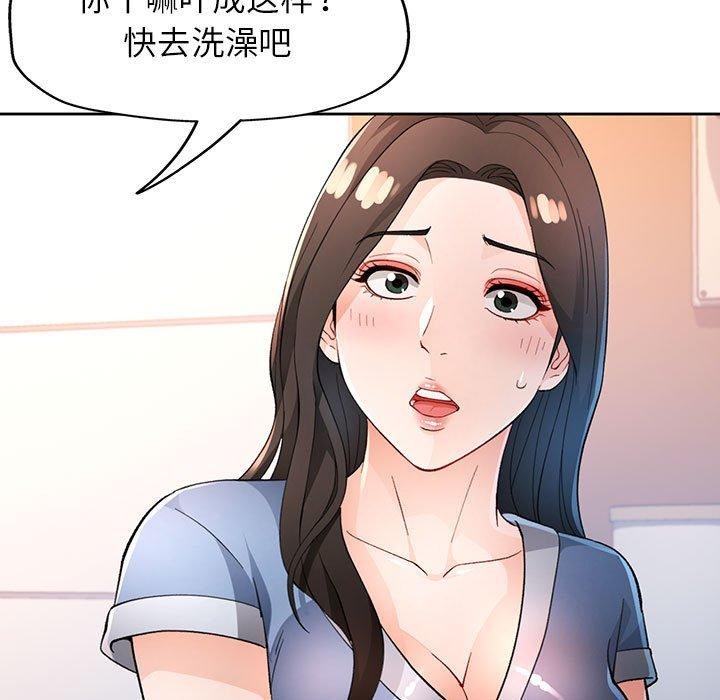 第39话 - 第65.jpg页