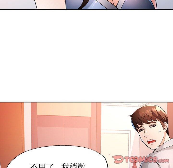 第39话 - 第66.jpg页