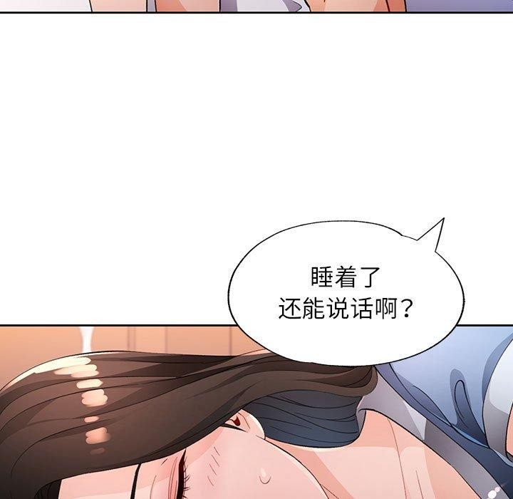 第39话 - 第71.jpg页
