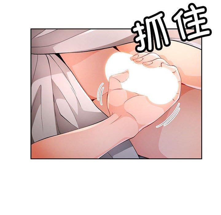 第39话 - 第74.jpg页