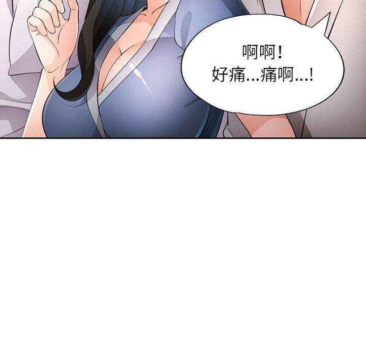 第39话 - 第76.jpg页