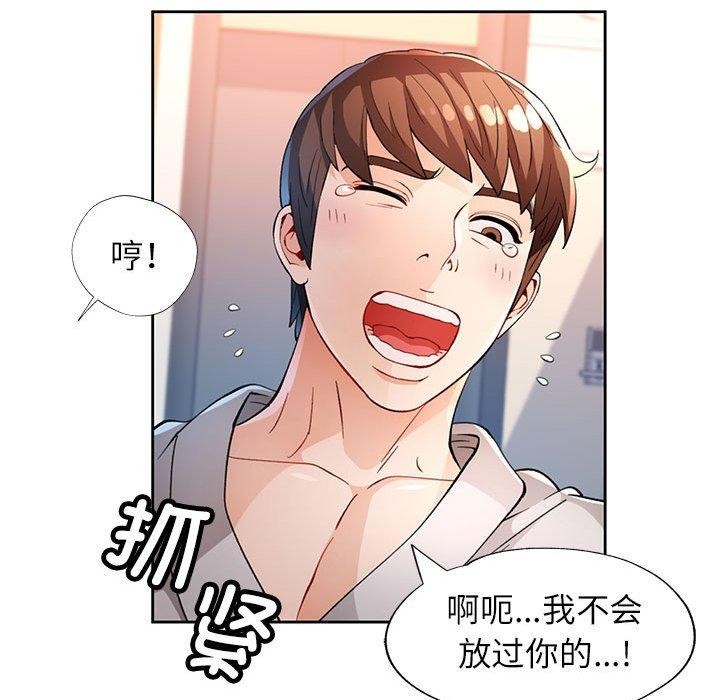 第39话 - 第77.jpg页