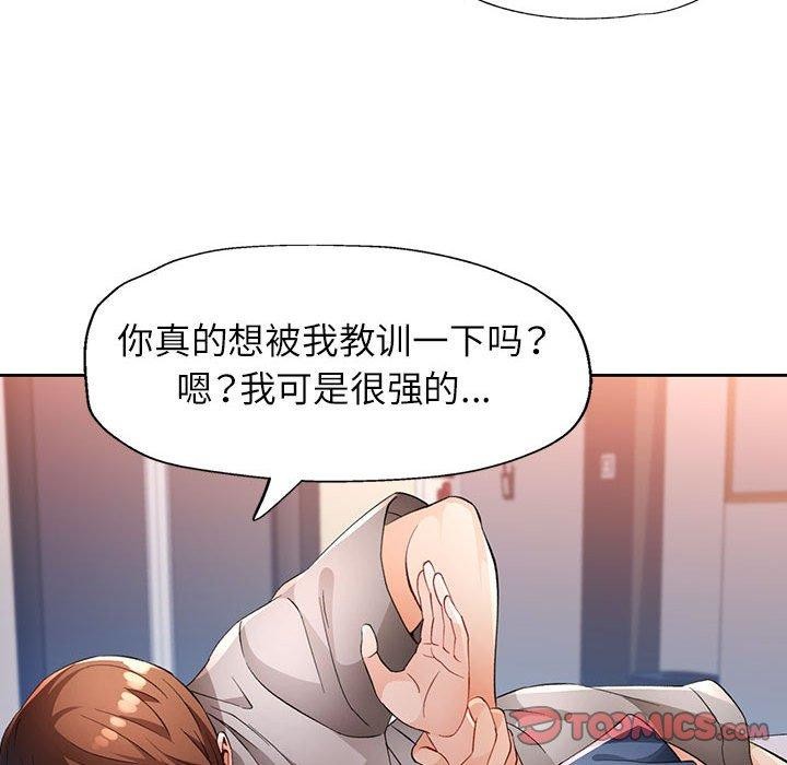 第39话 - 第78.jpg页