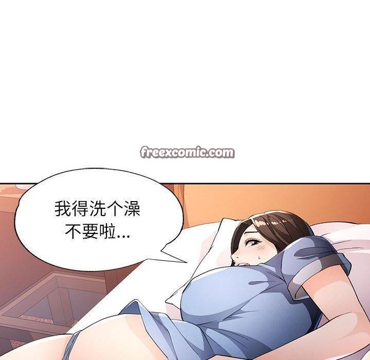 第39话 - 第80.jpg页