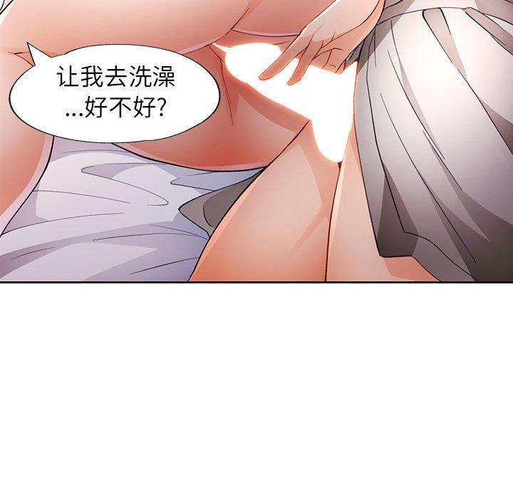 第39话 - 第83.jpg页