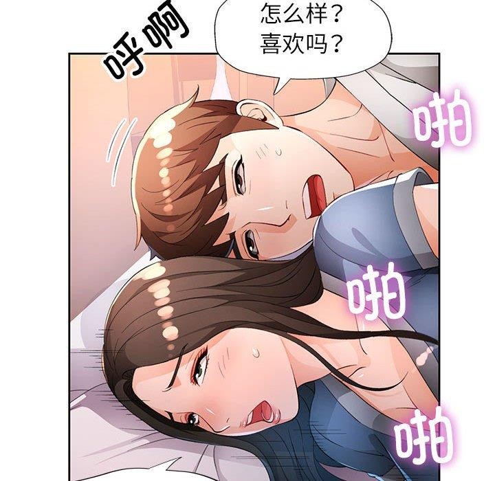 第39话 - 第88.jpg页