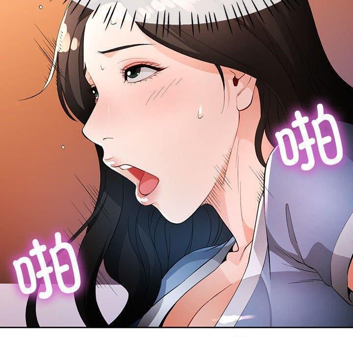 第39话 - 第90.jpg页