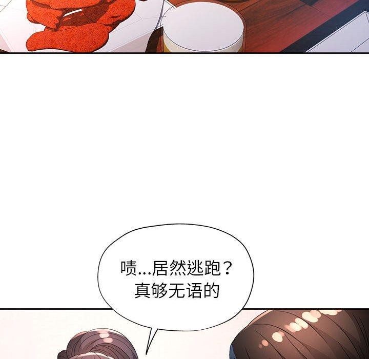 第39话 - 第92.jpg页