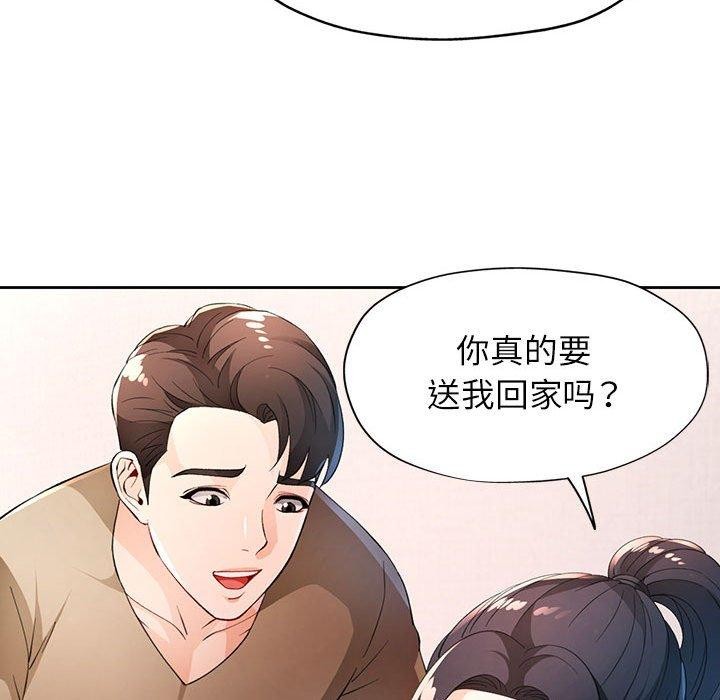 第39话 - 第94.jpg页
