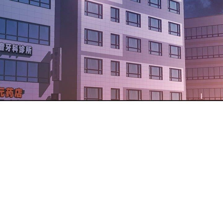 第39话 - 第97.jpg页
