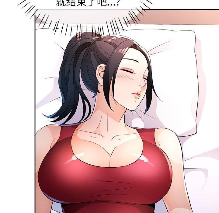 第39话 - 第104.jpg页