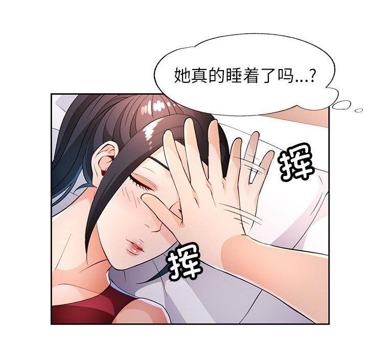 第39话 - 第106.jpg页