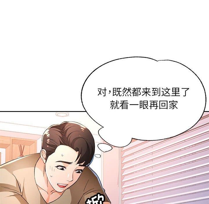 第39话 - 第107.jpg页