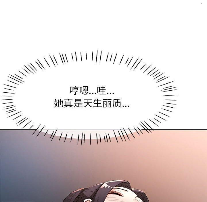 第39话 - 第109.jpg页
