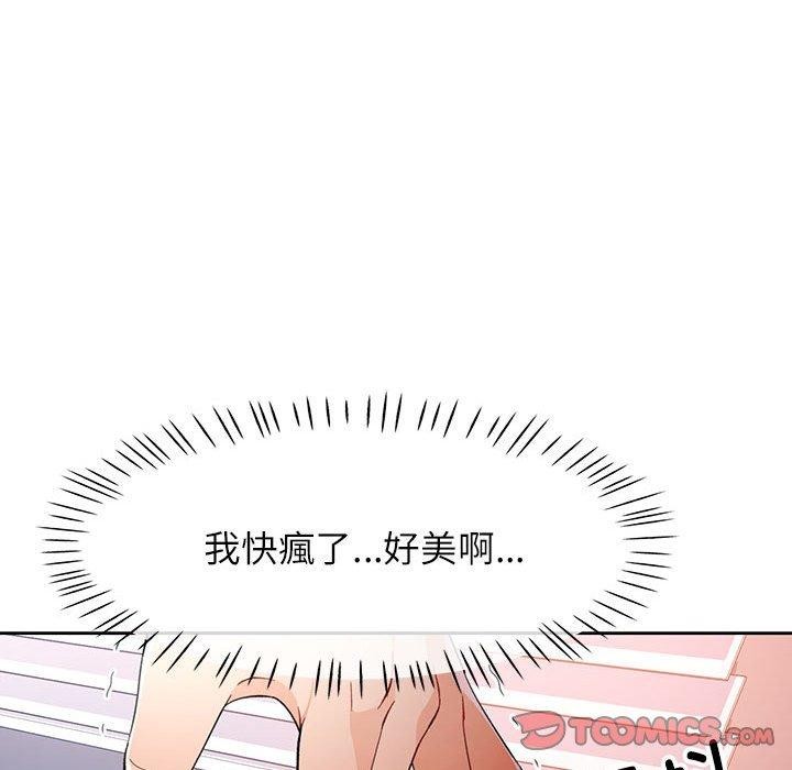 第39话 - 第111.jpg页