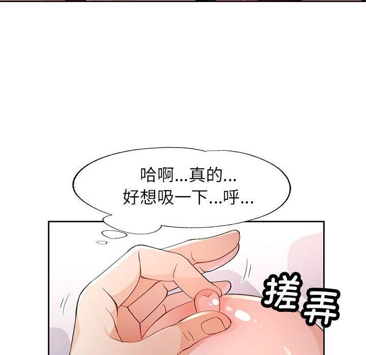 第39话 - 第115.jpg页