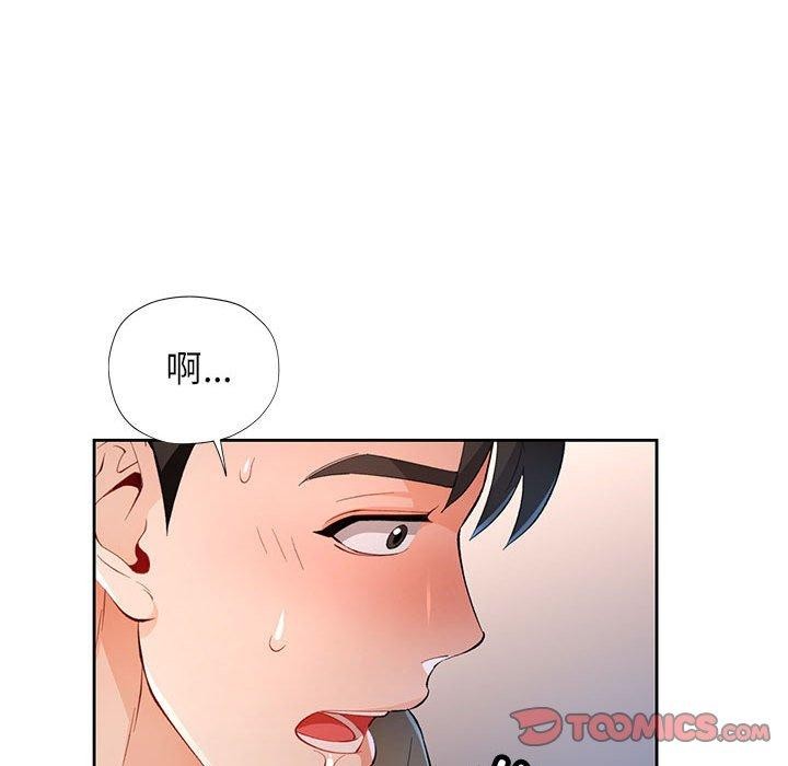 第39话 - 第123.jpg页