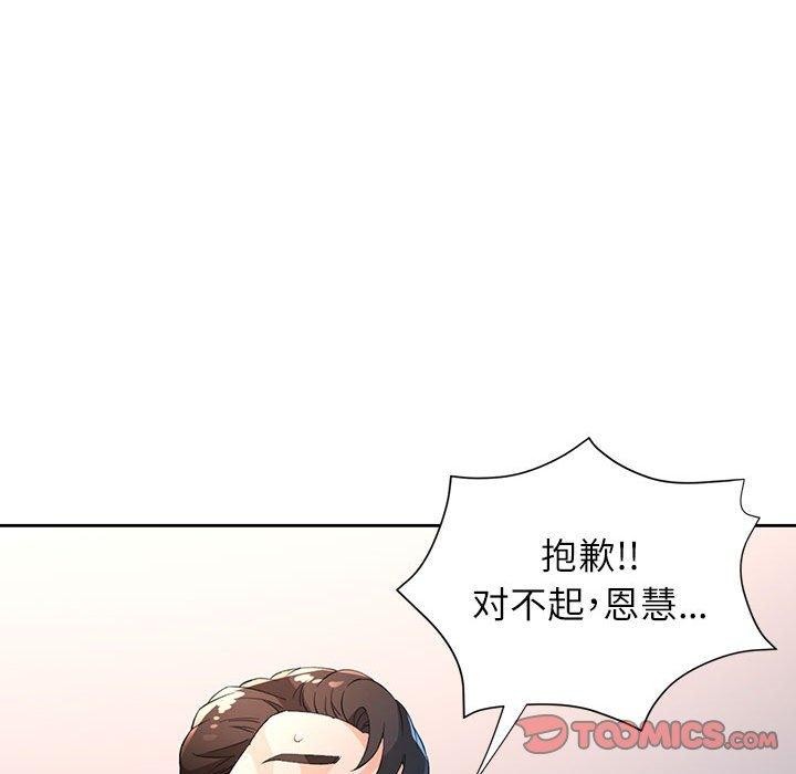 第39话 - 第126.jpg页
