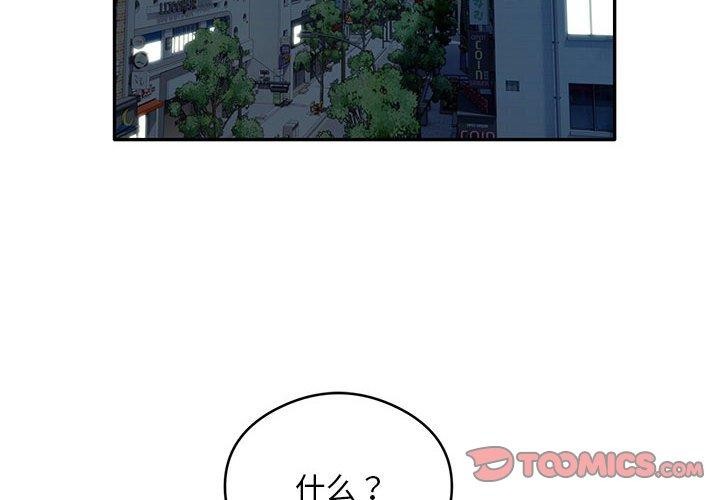 第31话 - 第2.jpg页