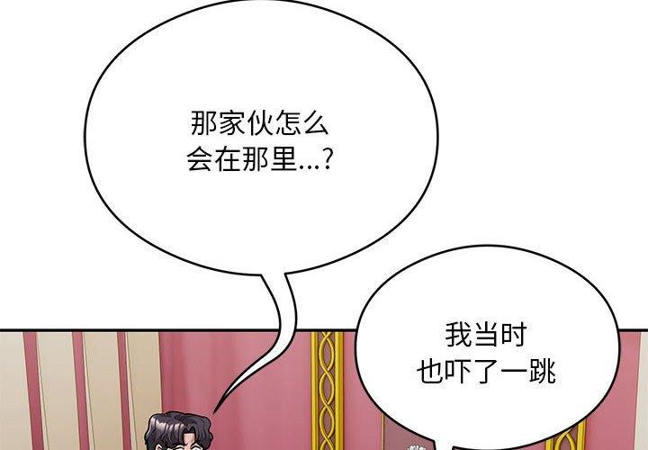 第31话 - 第4.jpg页