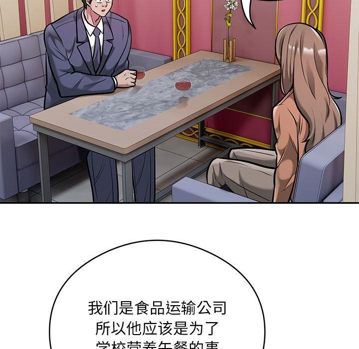 第31话 - 第5.jpg页