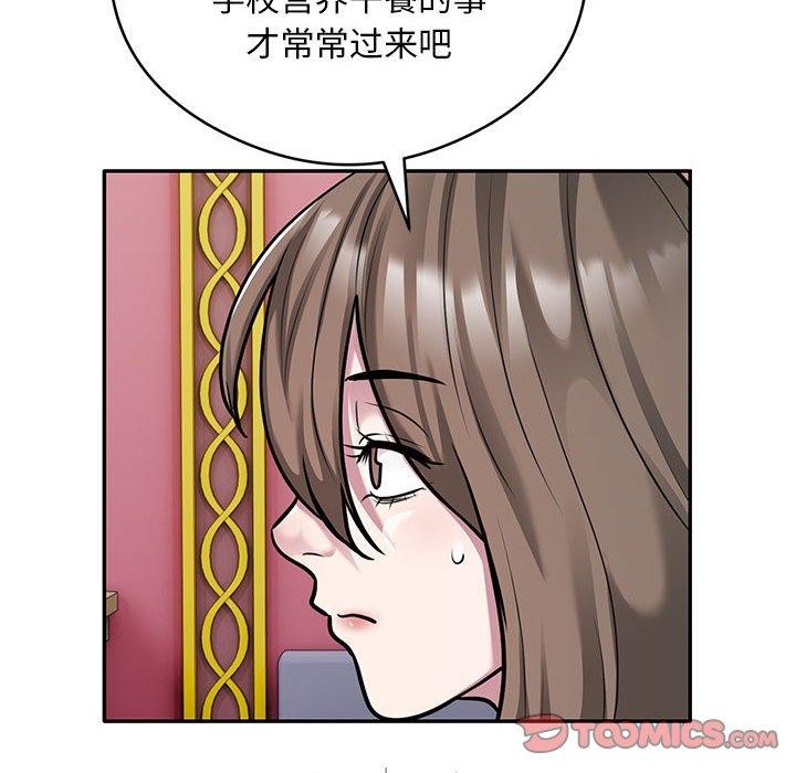 第31话 - 第6.jpg页