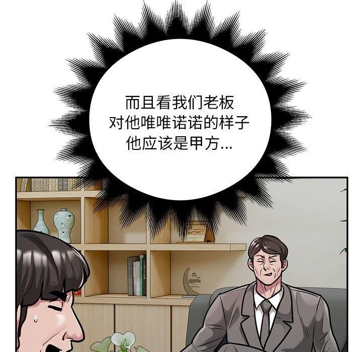 第31话 - 第7.jpg页