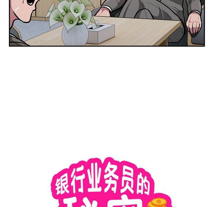 第31话 - 第8.jpg页