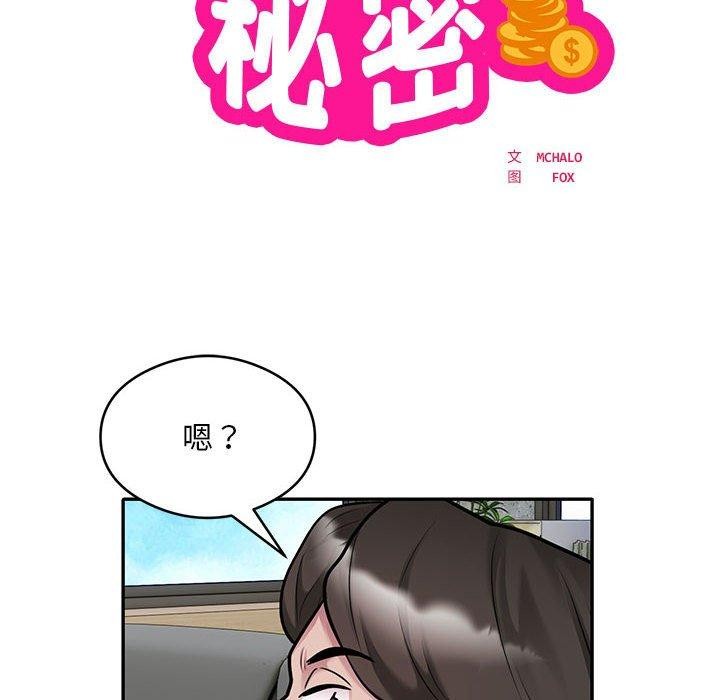 第31话 - 第9.jpg页