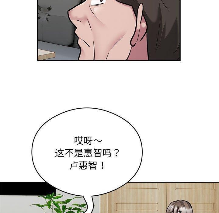 第31话 - 第10.jpg页