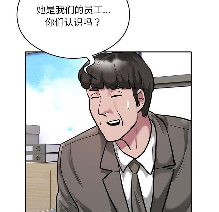 第31话 - 第12.jpg页