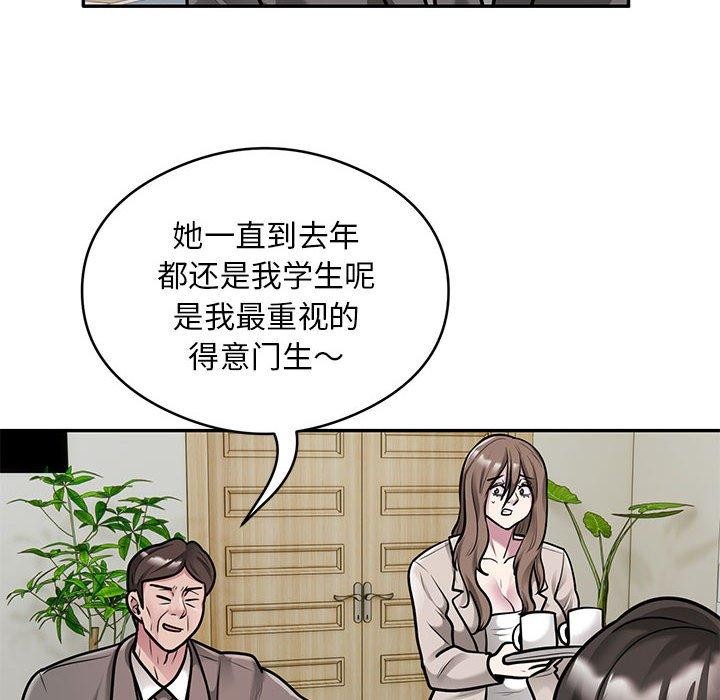 第31话 - 第13.jpg页