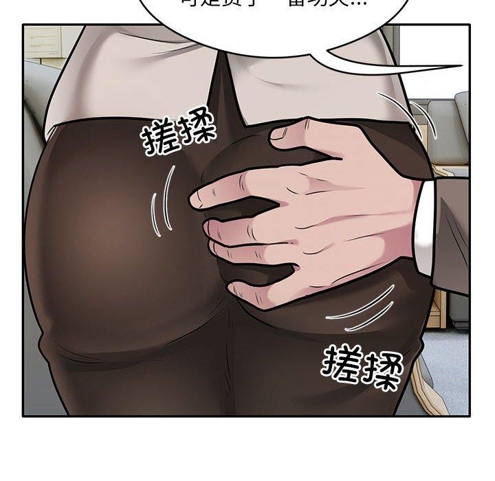 第31话 - 第15.jpg页
